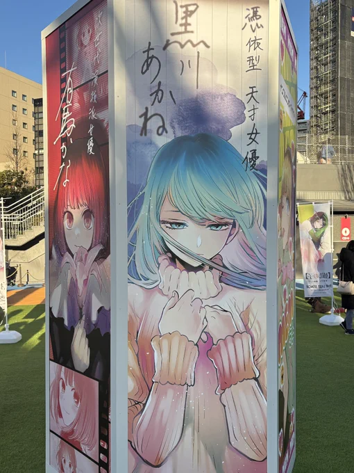 せっかく東京来たので見てきた