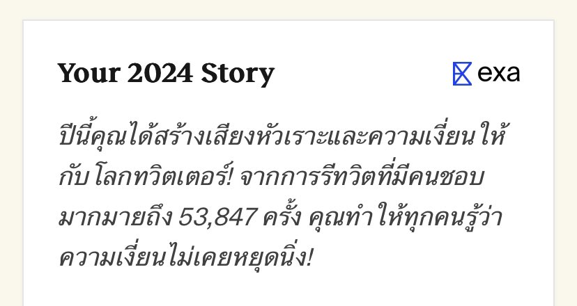 ออด ขายทุกอย่างแต่หมด tweet media