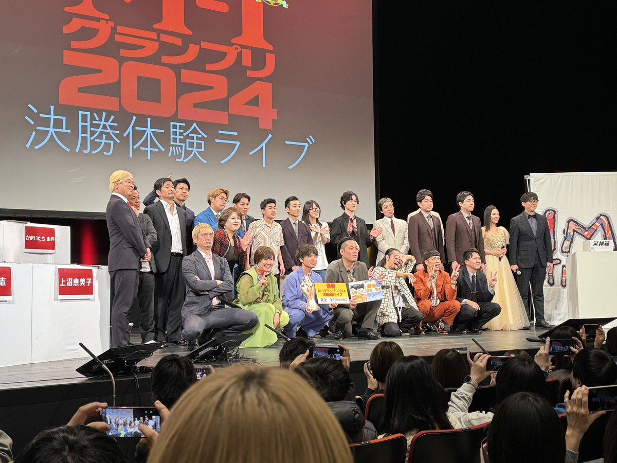 swe_hiro88's tweet photo. 面白かった〜〜！！
次はアフタートーク！！ https://t.co/gNKCuAzZRA