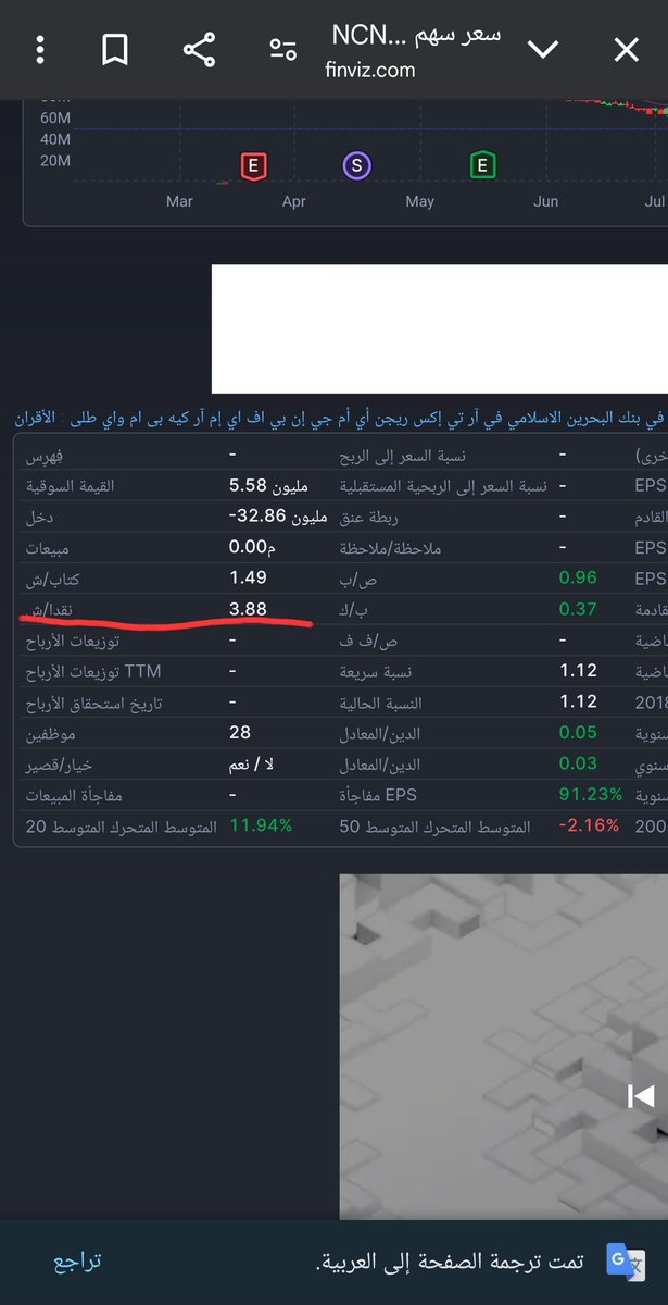 Game of Thrones tweet media