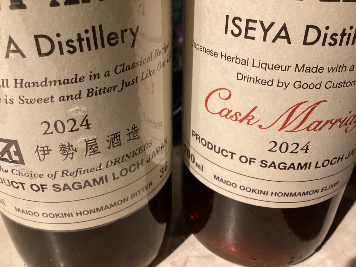 kisha_bar's tweet photo. 居酒屋で騒いでいたら隣の席のギャルに怒られた。今年1番興奮した。

童貞の常連様が言ってました。
12月28日土曜日(晴れ)今夜も通常通り営業致します。
本日今年最後の営業です。今年の酒は今年のうちに！ https://t.co/dsRY6fbSrb