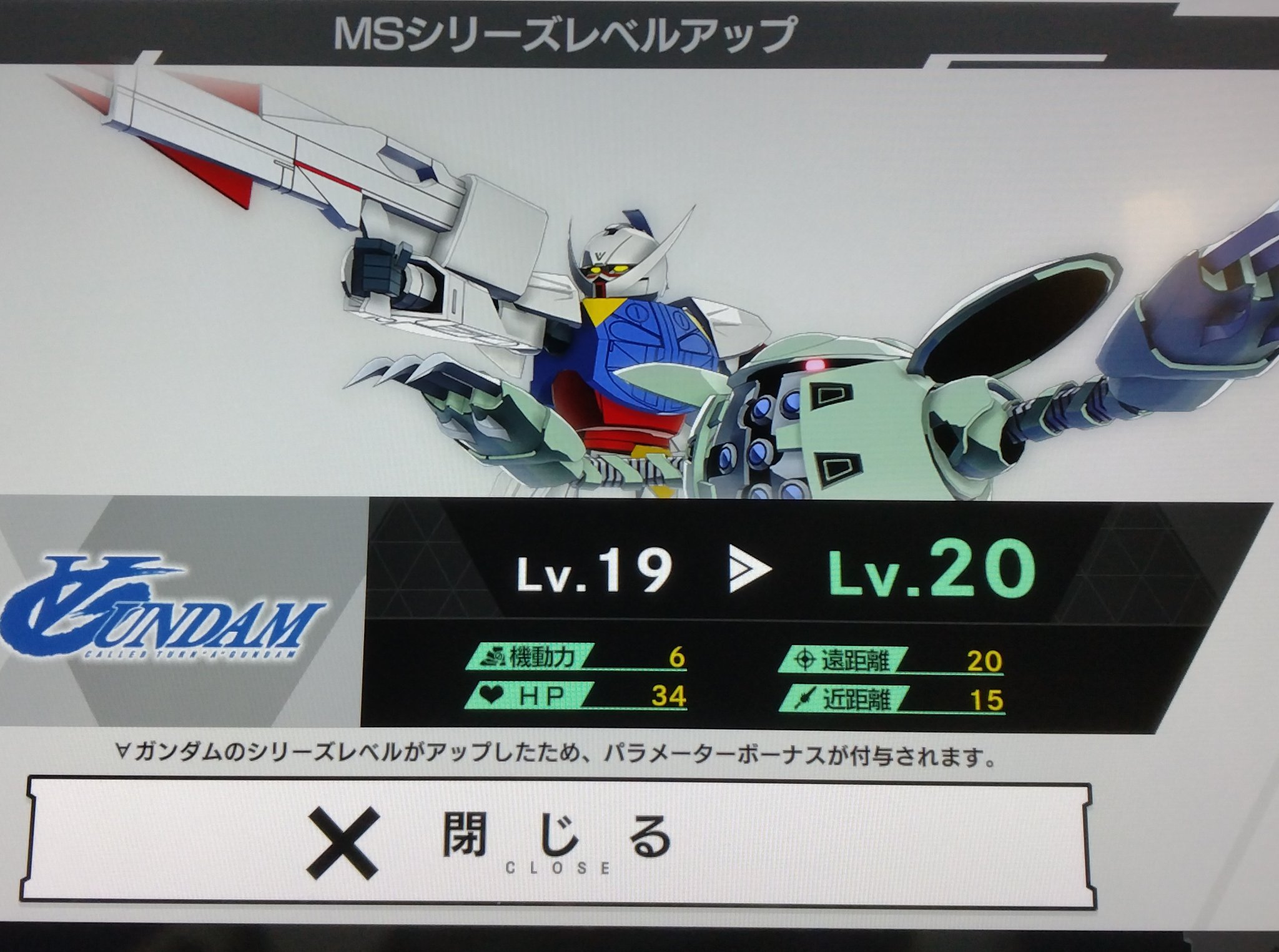 ユウヤ様 不知火・弐型 ユウヤ・ブリッジス機 デラックス版｜マブラヴ