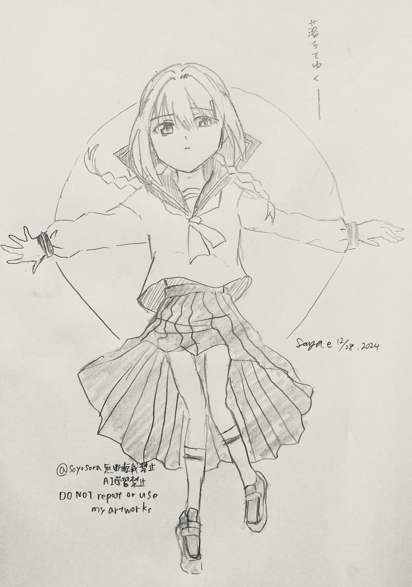 ─落ちてゆく
─堕ちてゆく
魔女の新芽は魔の腹の中
#冬の創作クラスタフォロー祭り
#冬の創作クラスターフォロー祭り
#絵柄が好みって人にフォローされたい