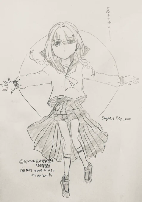 ─落ちてゆく
       ─堕ちてゆく
魔女の新芽は魔の腹の中
#冬の創作クラスタフォロー祭り 
#冬の創作クラスターフォロー祭り 
#絵柄が好みって人にフォローされたい 