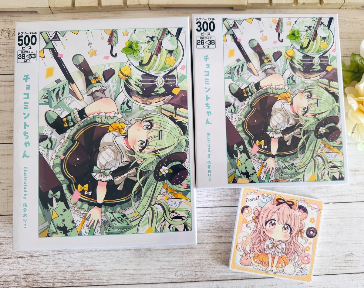 チョコミントちゃんの新作ジグソーパズルもイベント限定で購入できます