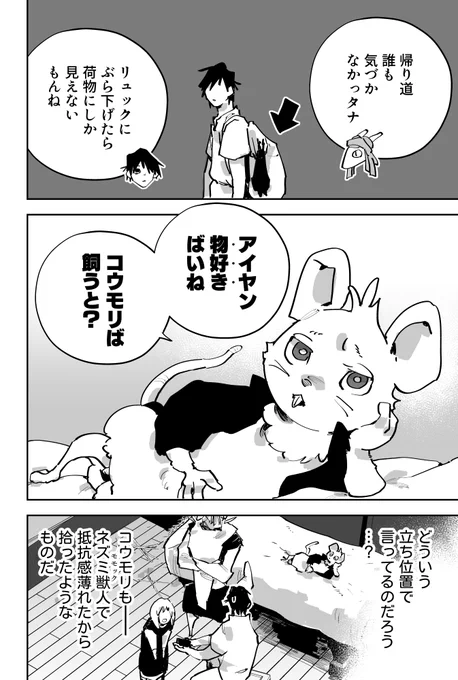(2/4) 