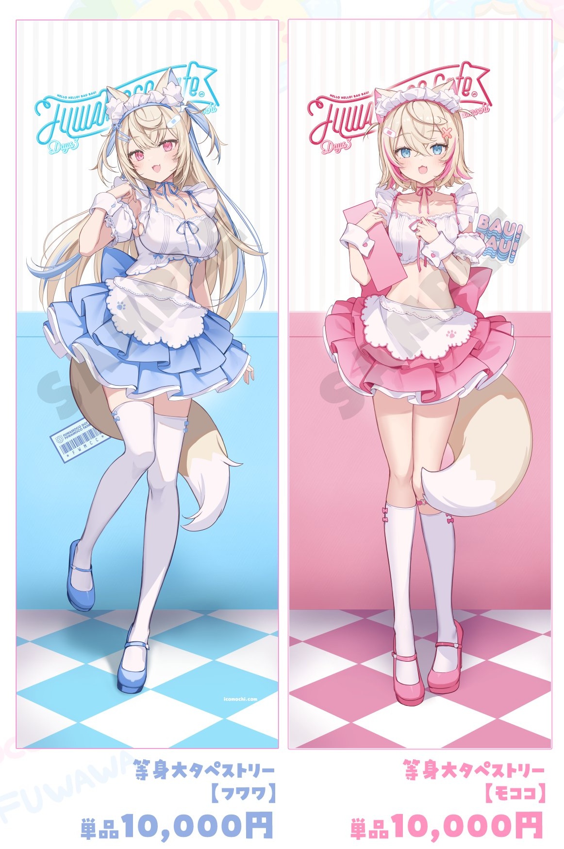 c106 イコモチ icomochi 新刊グッズセット c106 イコモチ icomochi 新刊グッズセット - メルカリ
