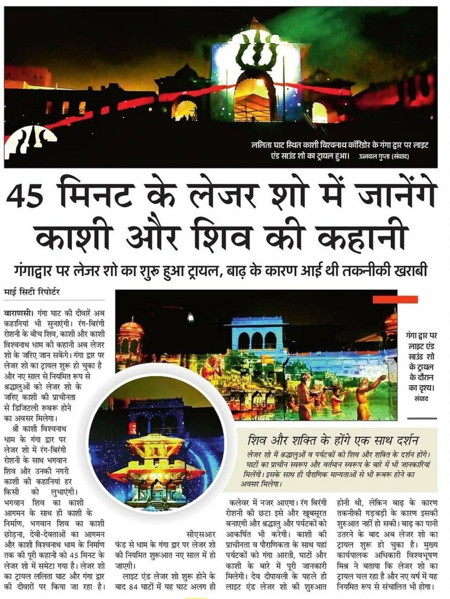 Ujjwal Gupta tweet media
