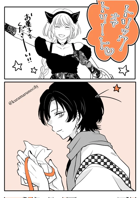 #清さにを吸いたい人のためのタグ

年末再掲載その②
はろっうぃん🎃 