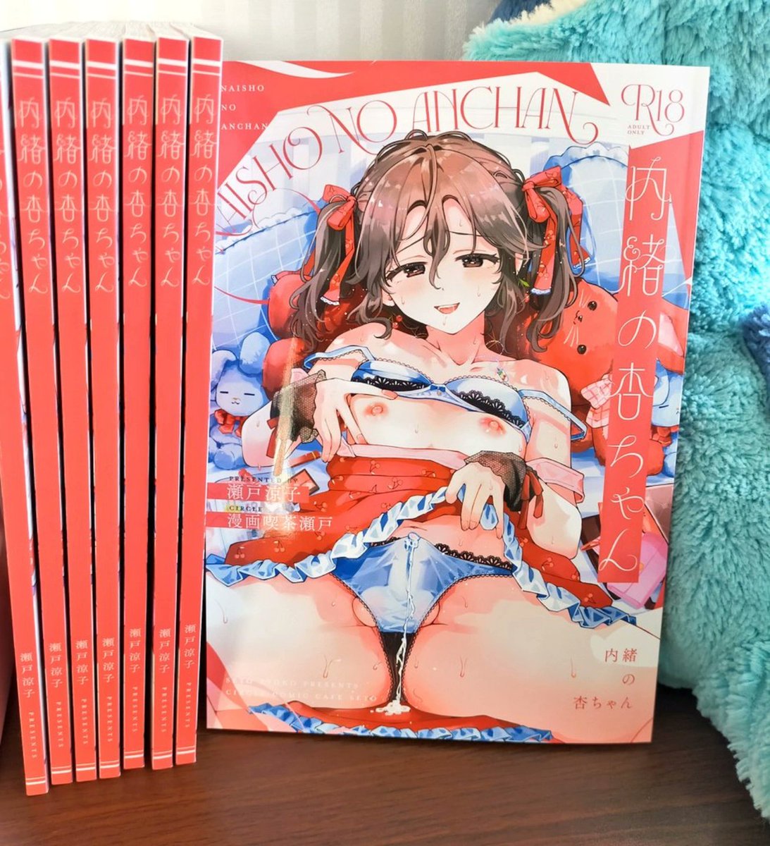 【C105新刊見本】
表紙も中身も印刷とても綺麗です
厚めですが軽くて開きやすい紙を使っているので読みやすいです🙏✨ 