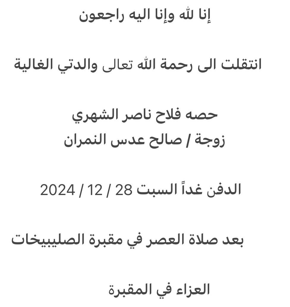احمد صالح النمران (@ahmed_alnamran) on Twitter photo 