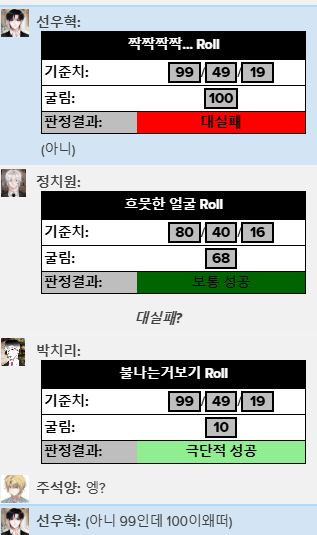 KCN_1cha's tweet photo. 아니 제발 꿈이라고 해라 말이안되잖아 99를찍었는데 ㅅㅂ https://t.co/PcHl1ixLgR