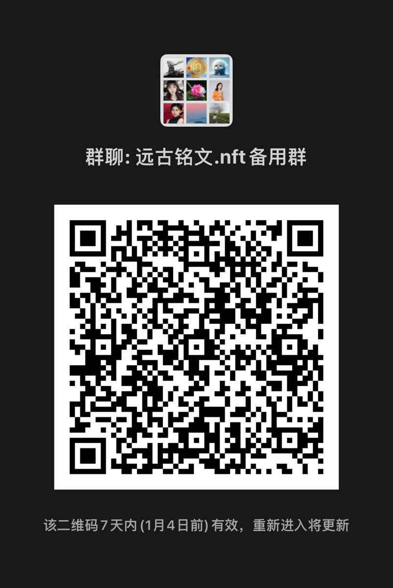 xx_bc1p's tweet image. #BRC20铭文  .nft  #·NFT
@NFT_Brc20 

Tg   vx    debox   qq  群都已建立

请问您还需要哪些？

线下工作室筹备中 马上成立！
线上核心团队坚不可摧 持续发展路线！

请问您还需要哪些？

拉盘？ 好的，安排中！

请问还需要哪些？

高控？ 锁仓锁到死 明牌高控 行不行？

请问还需要哪些？

就一句…