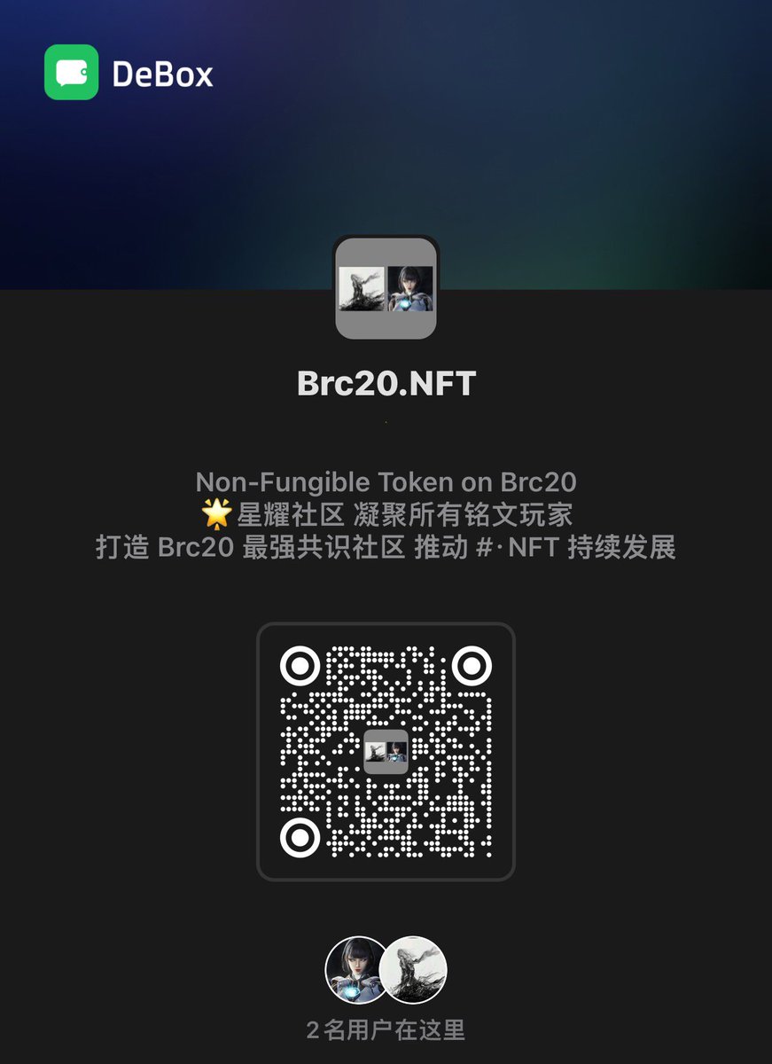 xx_bc1p's tweet image. #BRC20铭文  .nft  #·NFT
@NFT_Brc20 

Tg   vx    debox   qq  群都已建立

请问您还需要哪些？

线下工作室筹备中 马上成立！
线上核心团队坚不可摧 持续发展路线！

请问您还需要哪些？

拉盘？ 好的，安排中！

请问还需要哪些？

高控？ 锁仓锁到死 明牌高控 行不行？

请问还需要哪些？

就一句…
