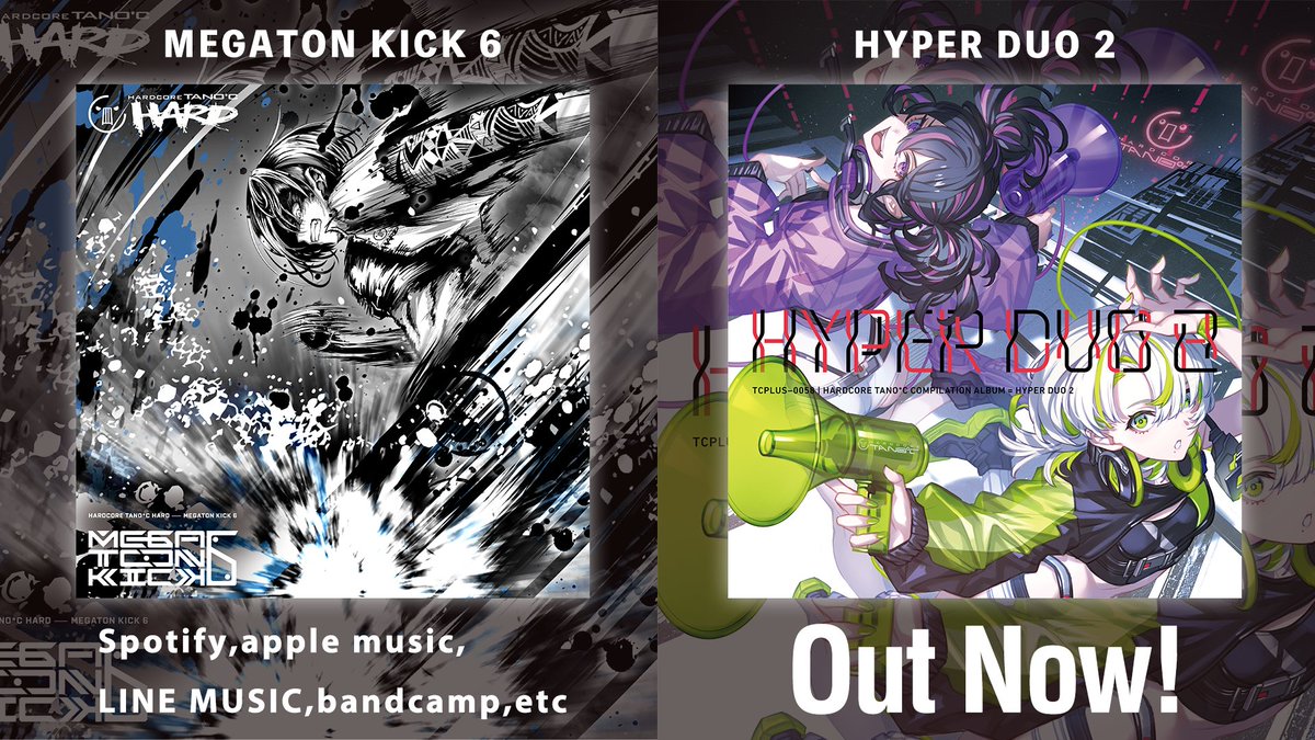 2024年冬コミ新譜「MEGATON KICK 6」「HYPER DUO 2」、デジタル配信も