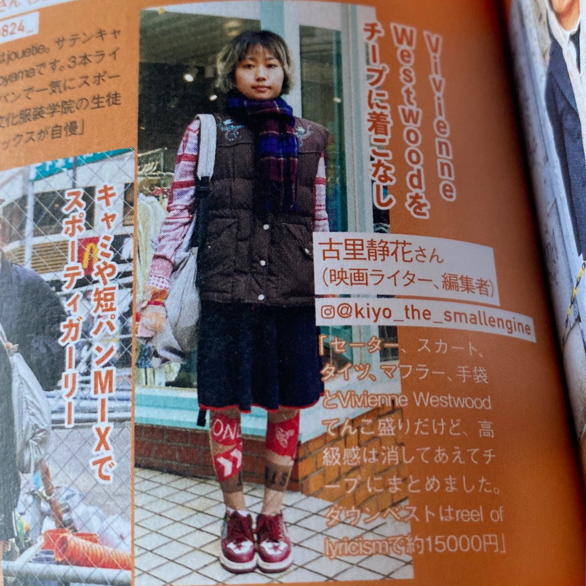 martenstte's tweet photo. Zipperのスナップ💌 https://t.co/rg9wnaw7ie