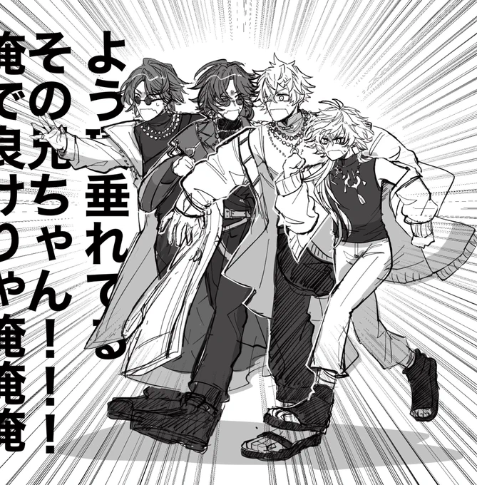 全てのシャンティを聴け(ありがとうございました)
# 今年も残りわずかなので今年一番伸びた絵を貼る 