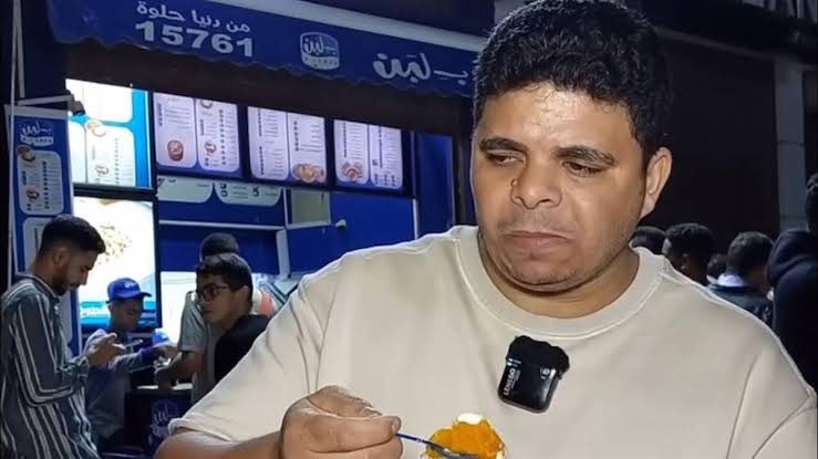 “عمرو بيلا مثال حي على إن النجاح في السوشيال ميديا مش دايمًا بالمثالية، أحيانًا الدعاية السلبية بتلفت الانتباه أكتر، والمهم تعرف تستغلها لتحقق الانتشار!”
أنت إيه رأيك في إللي بيقدمه عمرو بيلا، وهل تحب في يوم من الأيام تقدم حاجة زيه؟