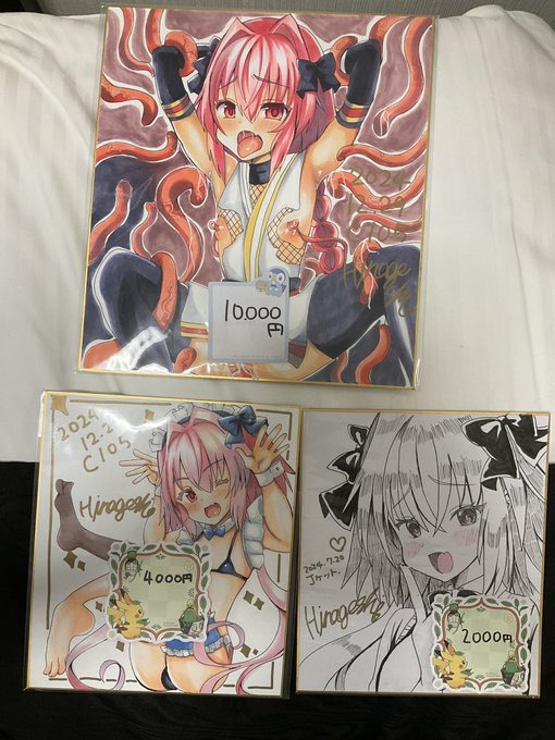 一枚目が1日目、二枚目が2日目に頒布します✨
数が多いので今回はオークションなしで頒布しますのでほしい方から先着でお求めください! 