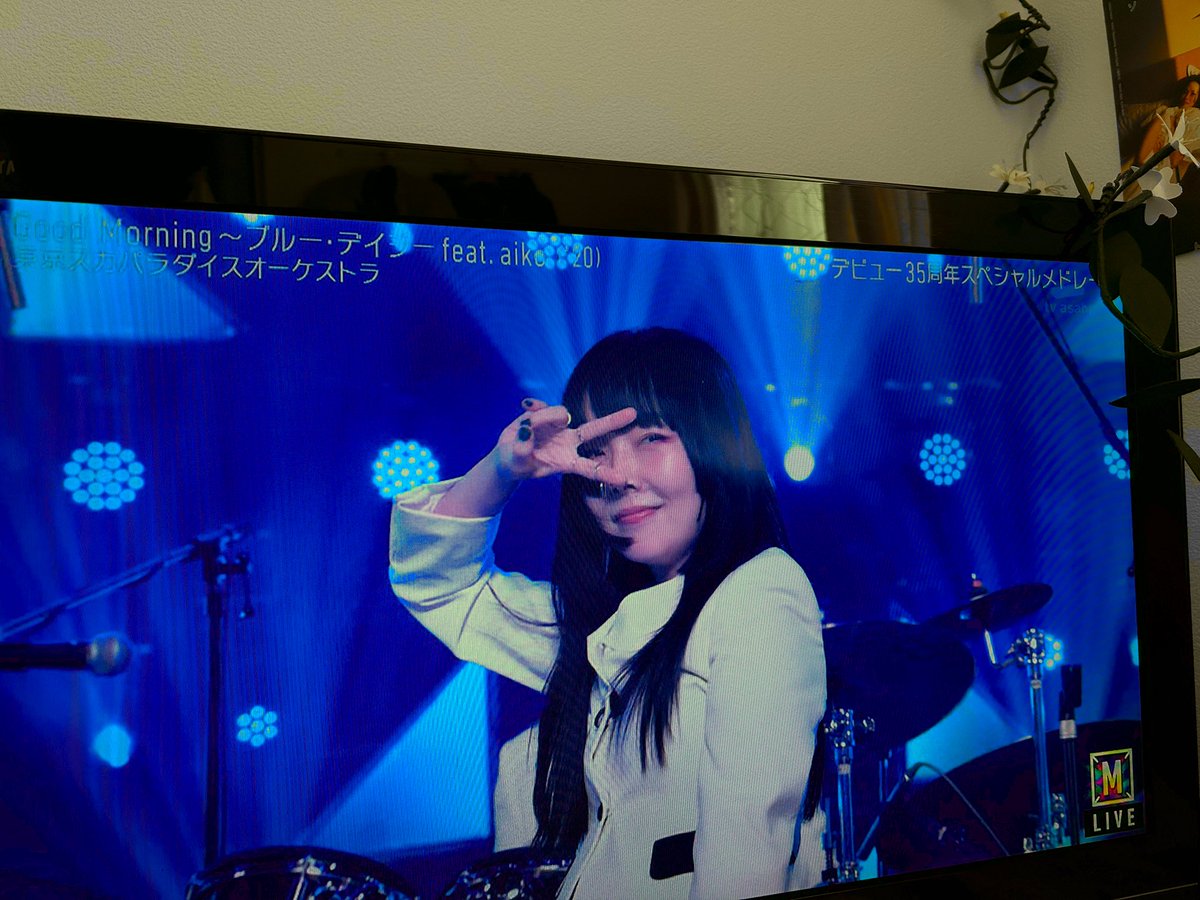 aikoが歌えていて涙
よかった、いまは急いでスカパラ甲子園を観ている⚾️
