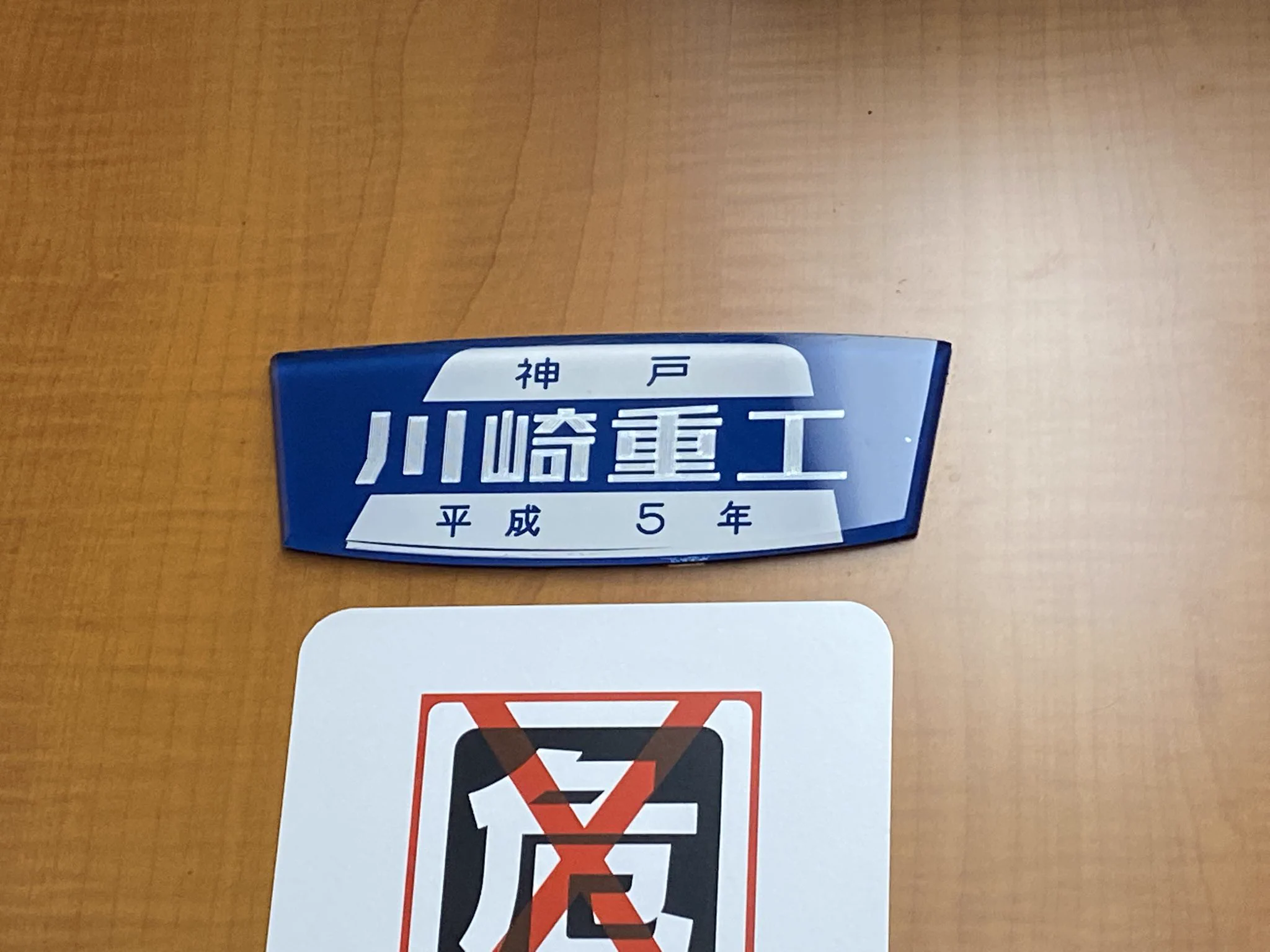 あ 0 1 9 5 on X: 