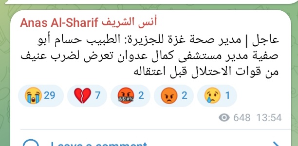 Meriem Laribi مريم لعريبي tweet media