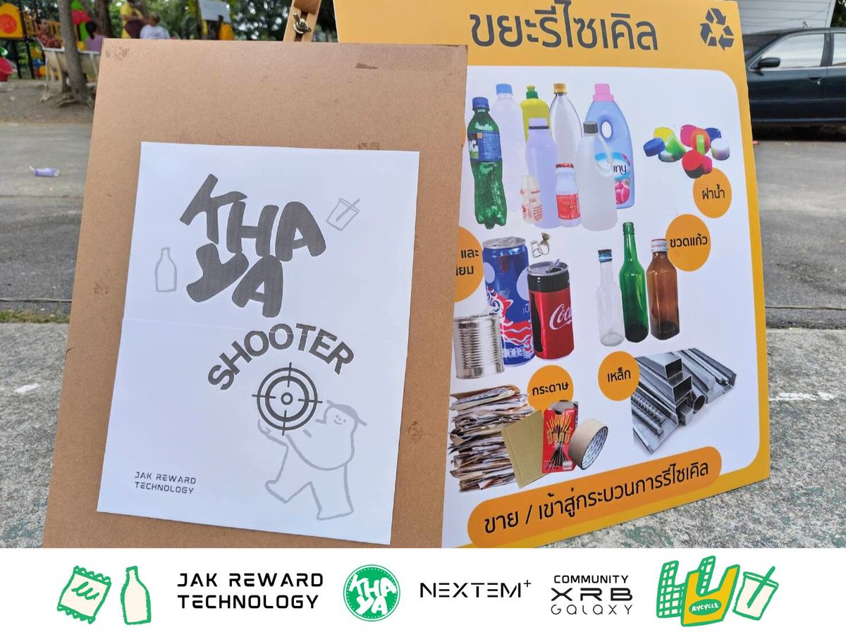 JakReward's tweet photo. 📷ภาพบรรยากาศกิจกรรม “ส่งท้ายปีเก่า ต้อนรับปีใหม่กับน้องๆเยาวชน ชุมชนราชมนตรีร่วมใจ New year 's party @ Ratchamontree Rum Jai community” โดยเราทีมงาน Jak reward technology และผู้สนับสนุน Nextem Thailand , คอมมูนิตี้ DISCORD XRB GALAXY ร่วมสนับสนุนชุมชนและเยาวชน พร้อมกิจกรรม ให้น้องนำขยะรีไซเคิลที่คัดแยกมาจากบ้านเพื่อให้น้องๆเด็กๆ ได้รู้จักการคัดแยกขยะรีไซเคิล และมาแลกเพื่อเล่นเกม “Khaya Shooter” เพื่อลุ้นรับรางวัลต่างๆมากมาย พร้อมขนมและไอศกรีม
.
ในวันที่ 28 ธันวาคม 2567
ณ ชุมชนราชมนตรีร่วมใจ เขตภาษีเจริญ กรุงเทพฯ
.
#jakrewardtechnology #Jakreward #KHAYA #JAKCHAIN #Khayacoin #JakSocialFund #SocialFund #Nextem #NextemOrca #nextemthailand #XRBGalaxy