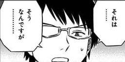 「こんな下品なセリフ言わせといて解釈違いもクソも無いだろ」って言われると、私の中のオッサムがそれはそうなんですが……って言って話が終わってしまう 