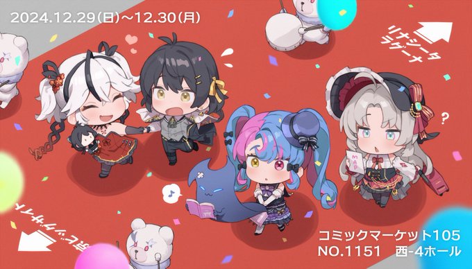 とうとう明日から!#鳴潮 #C105 