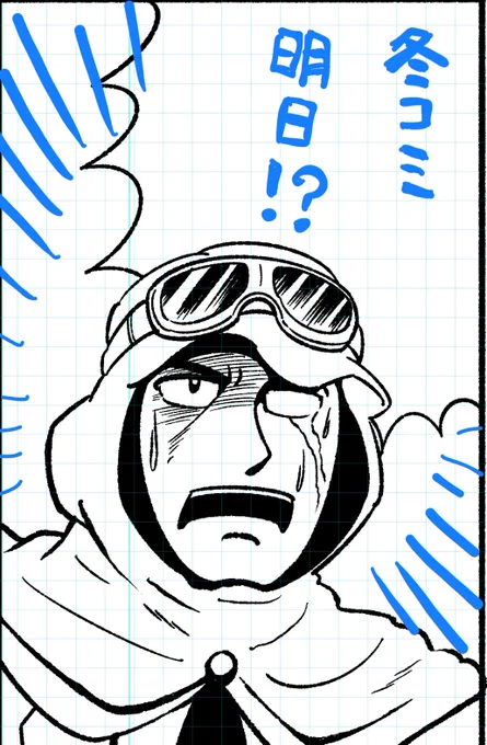 早めの出発なのでもう寝ますー。
それでは皆さま明日ビッグサイトで会いましょう👋🏻 