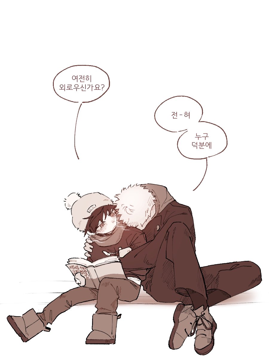 벱 tweet media