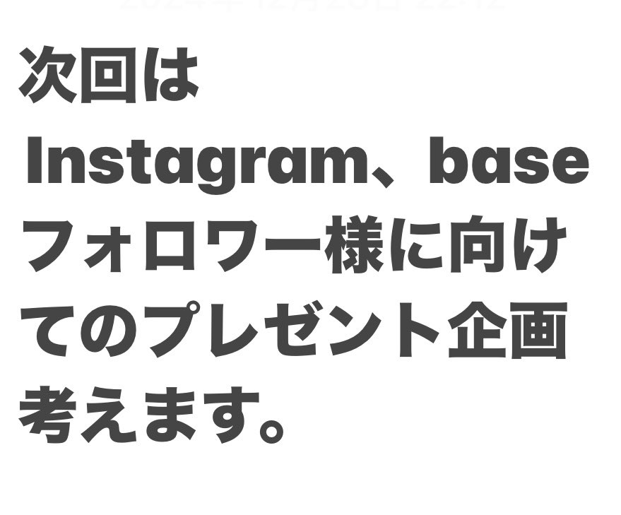 yasu tweet media