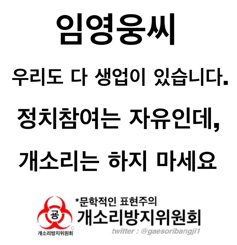 gaesoribangji1's tweet photo. 노래못하는 사람 서러워서 살겠나 https://t.co/CeElRAzSQL