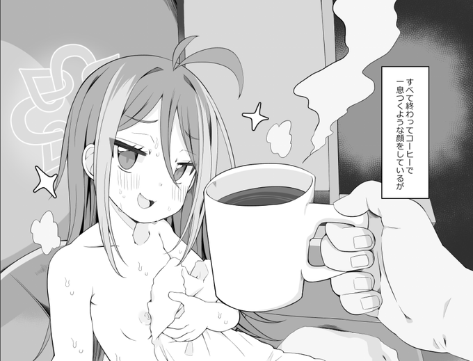 ペーパー刷りにコンビニよろしくまた明日 