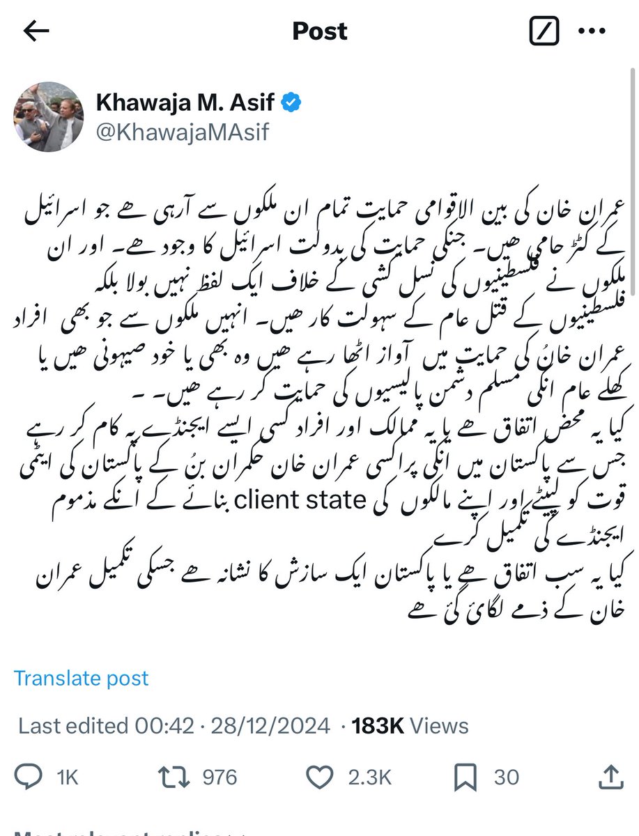 MalBokhari's tweet photo. This man is an international embarrassment for Pakistan. Rigged his way to Parliament after losing his seat to @RehanaImtiazDar . 

He is Illogical, untruthful and irresponsible. 
The statements and conspiracy theories being presented by him are anti-semetic, false and devoid of any logic. 

Stop making an absolutely mockery of Pakistan.