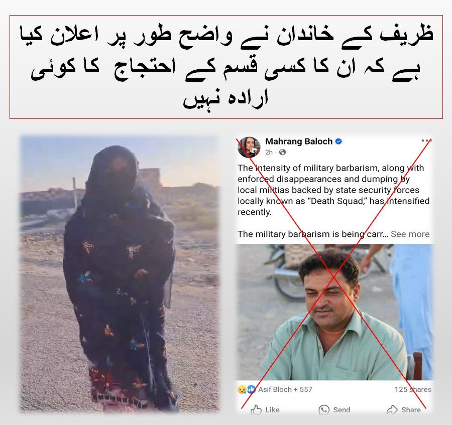 Balach718's tweet photo. #FCSOUTHBALOCHTAN #bALOCHISTANREJECTTERRIOSM https://t.co/Fe7avzx8EJ