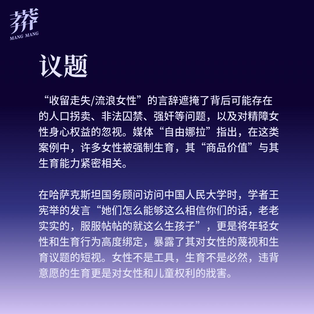 距离2024年结束还有 4 天

中国年度新闻关键词——“收留”