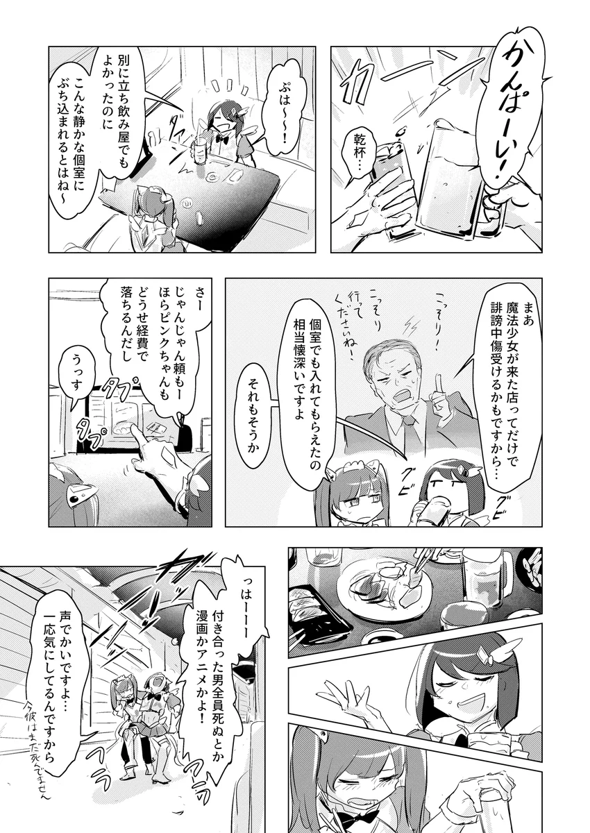 アボガド6 on X: 