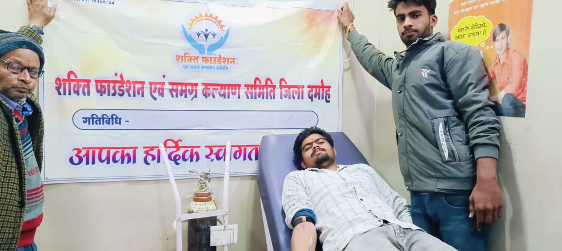 AakashSakti's tweet photo. जिला अस्पताल दमोह में
शक्ति फाउंडेशन एवं समग्र कल्याण  समिति द्वारा रक्तदान  का आयोजन किया गया// https://t.co/5NfxSXF8f3