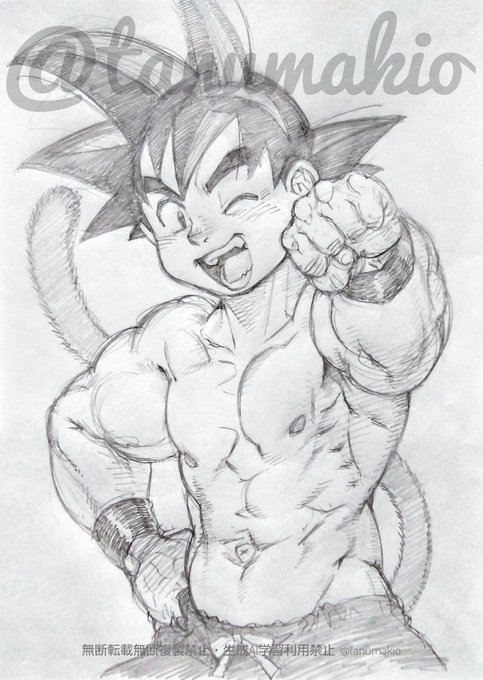 オッスおら冬コミ前ショタ島支援上げだぞw 