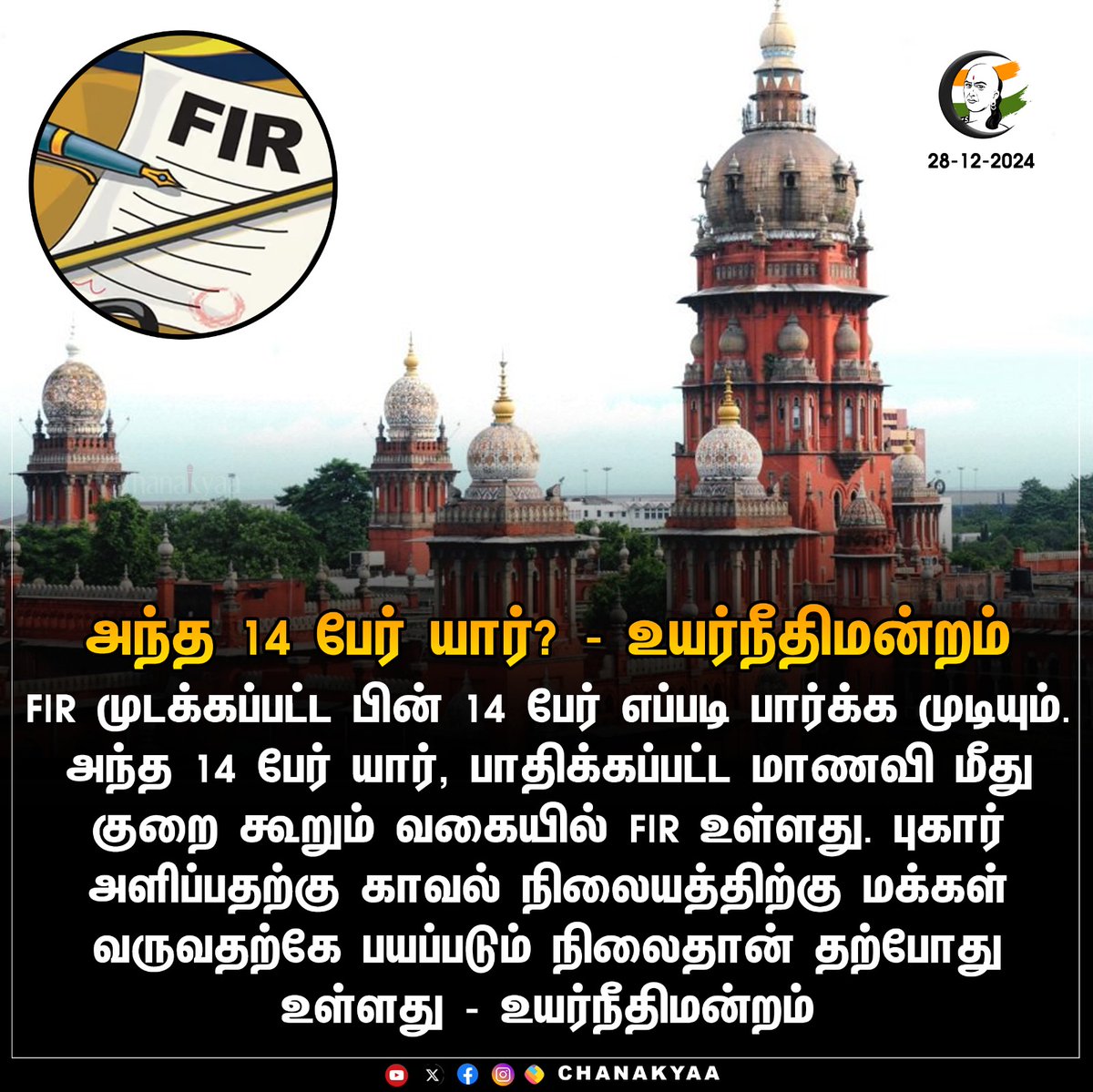 Pulithevan56's tweet image. 