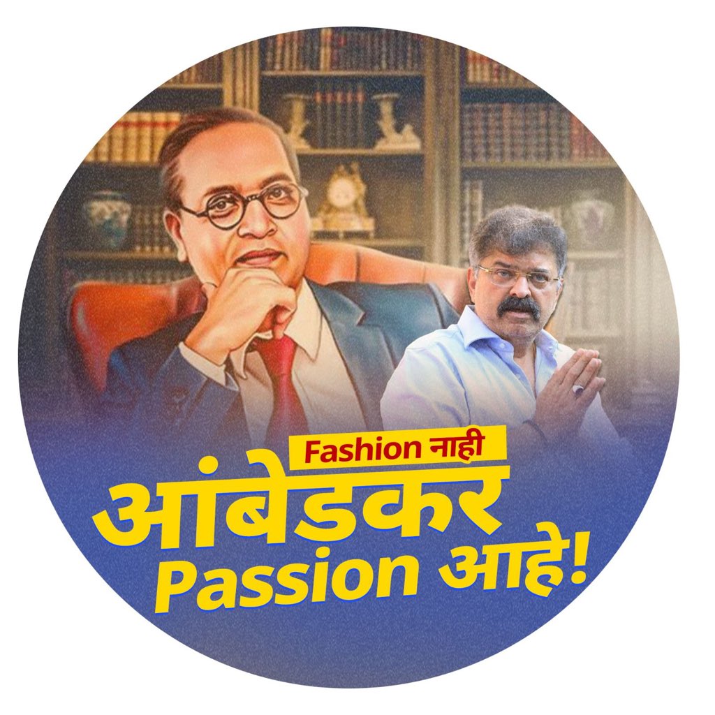 Awhadspeaks's tweet photo. हा माझा वॉट्सअप चा DP आहे आणि जो वायरल केलेला चैट  आहे त्यातला फोटो कुठला फोटो आहे ? 
मूर्ख लेकाचे https://t.co/tEk8IHCpsf