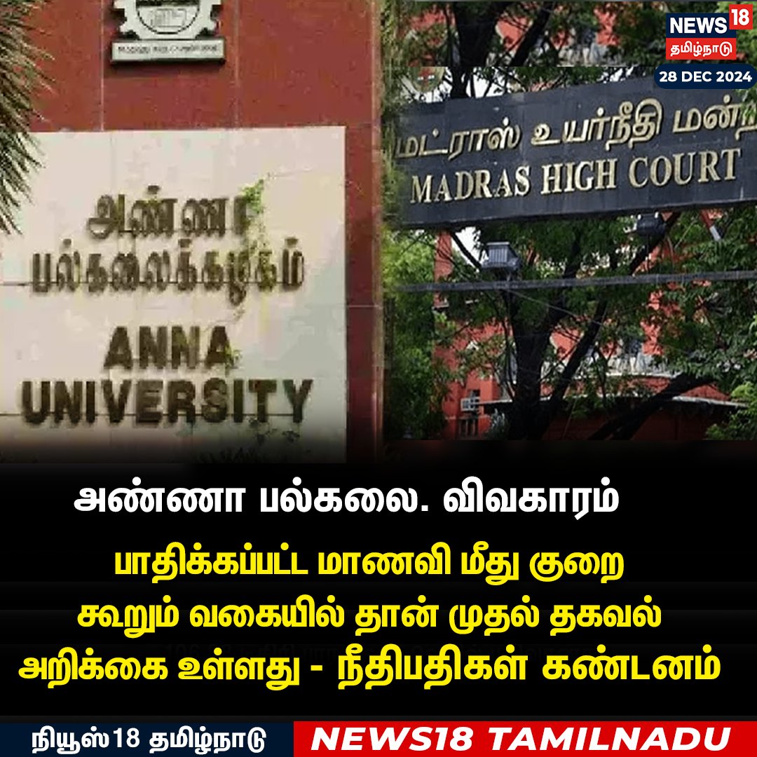 Pulithevan56's tweet image. 