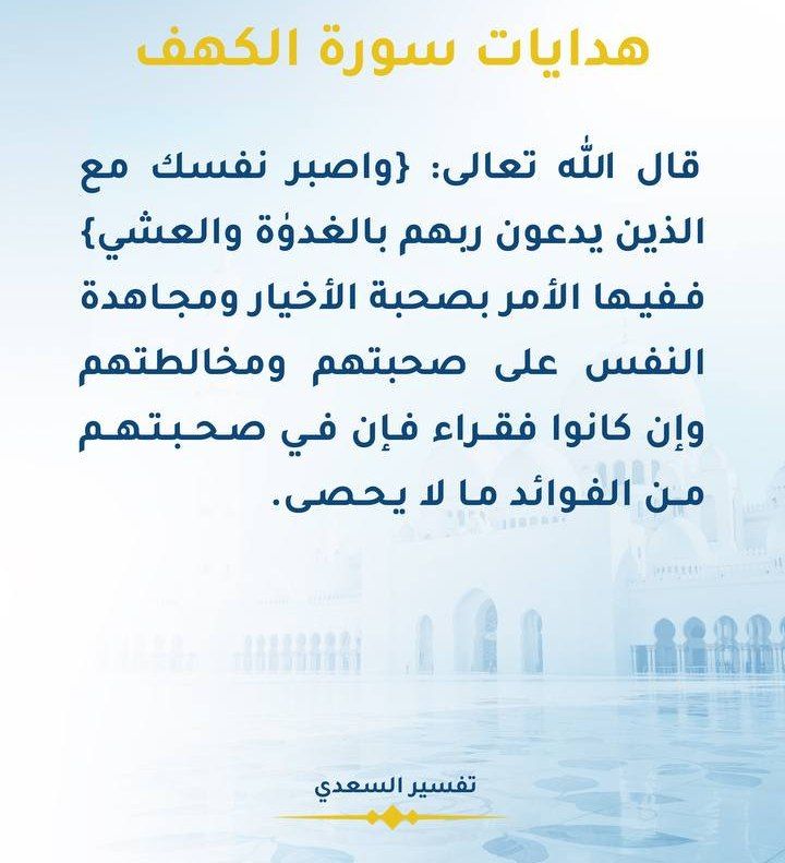 📚 مُحب العلم (@me3334me) on Twitter photo 