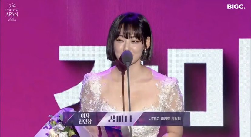 KDramaHandle's tweet image. #KangMina won the "Best New Actress Award" for #WelcomeToSamdalri at the #2024APANStarAwards (#APAN2024).