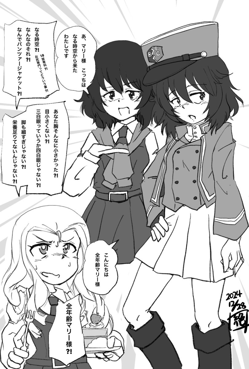 なんでこれを描こうと思ったのか
今にしてみると謎でしかない…
ここにくるまで何があったのだろうか…?
謎は深まるばかり…
疲れてるのかなぁ…
うん 疲れてる
間違いなく
注)割とトレス 