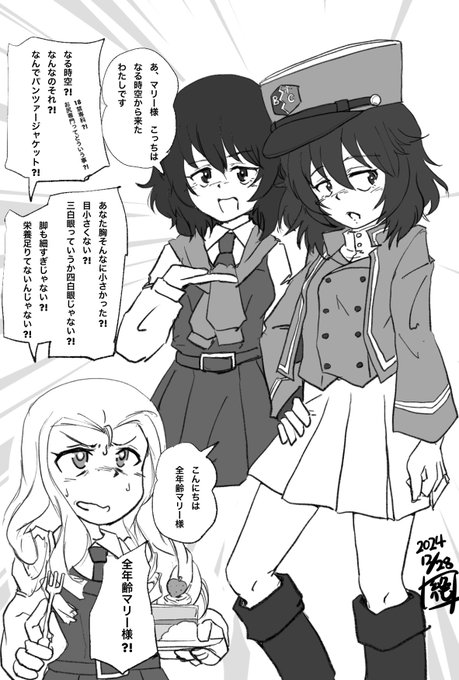 なんでこれを描こうと思ったのか
今にしてみると謎でしかない…
ここにくるまで何があったのだろうか…?
謎は深まるばかり…
疲れてるのかなぁ…
うん 疲れてる
間違いなく
注)割とトレス 