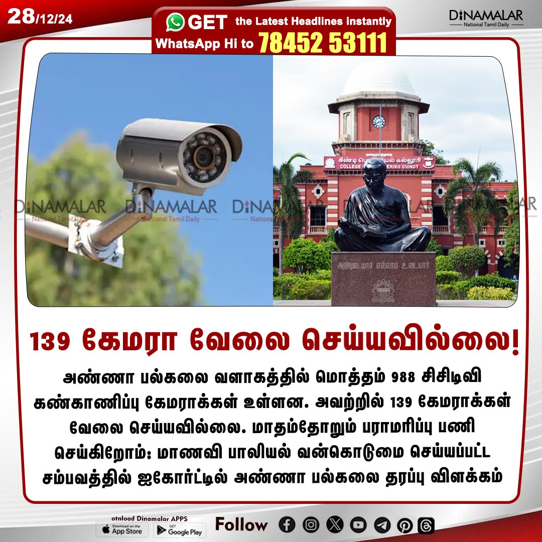 Pulithevan56's tweet image. 