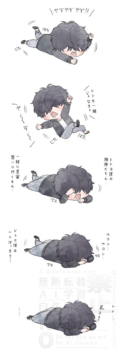 ※トレスです
最新話の幻覚