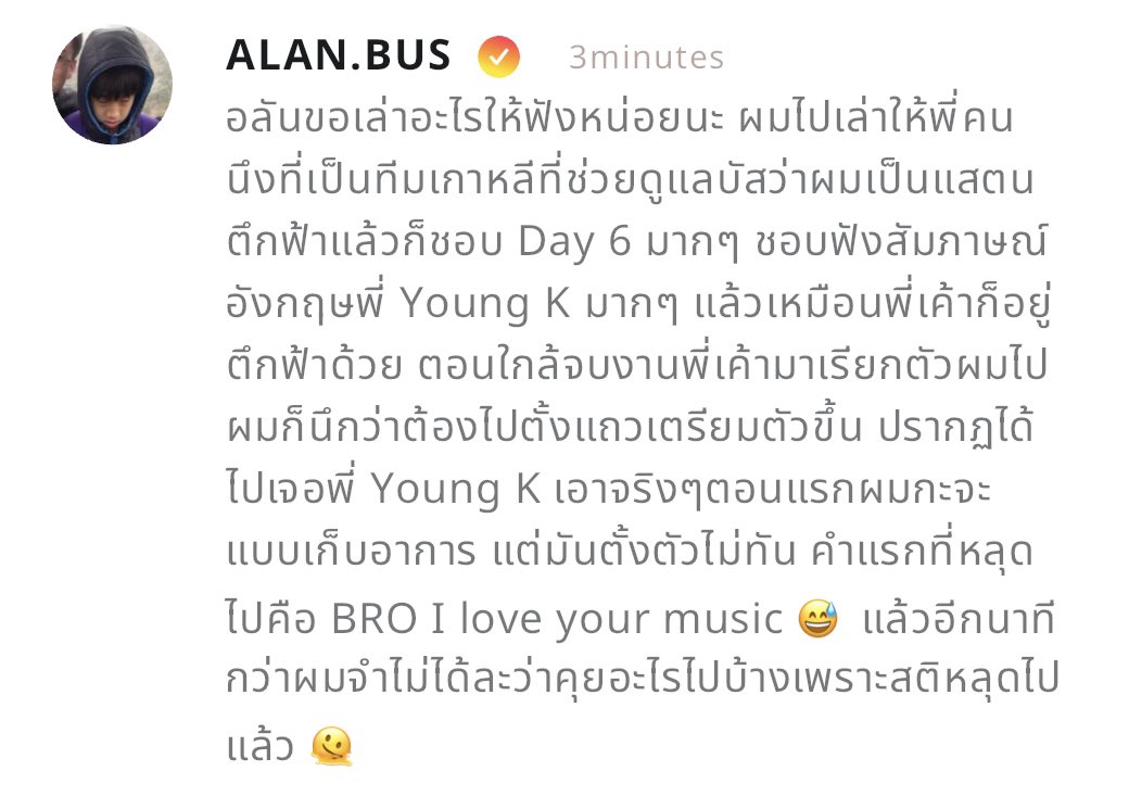 aaumkungg's tweet photo. เอ็นดูมายเดย์คนนี้จัง งานก็ต้องทำฮ็อบก็ต้องฮ็อบ สุดท้ายเก็บไม่ไหว ทักยองเคว่า BRO 🤣 https://t.co/o1GTtDfSnS